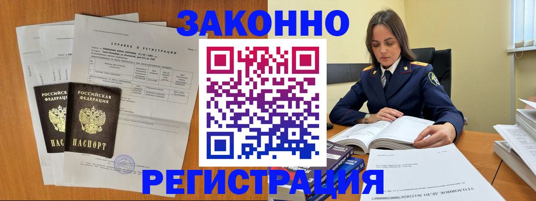 форма 3 в Междуреченске